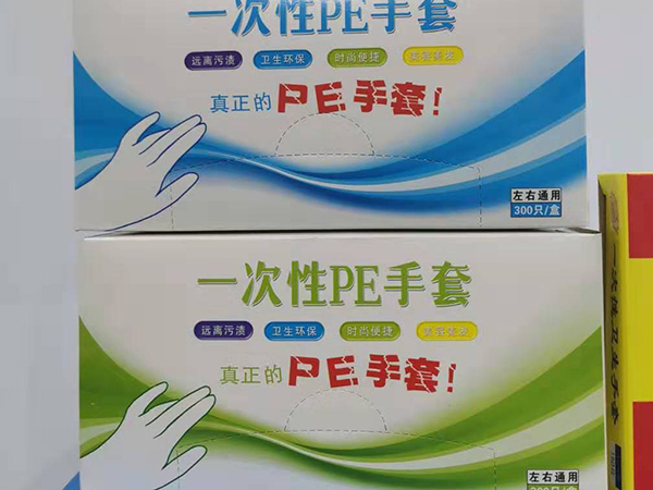广州一次性手套
