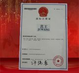 广州荣誉证书