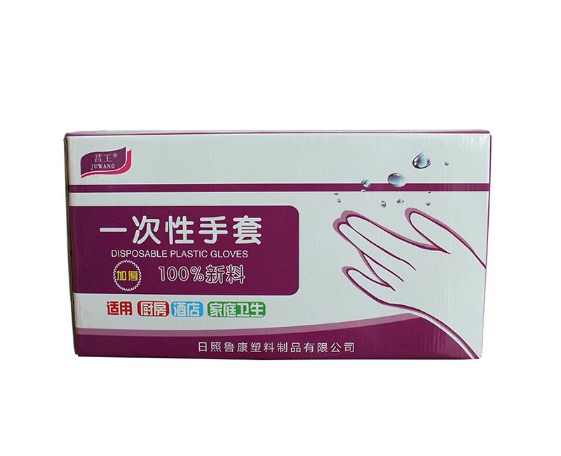 酒店用一次性医用手套