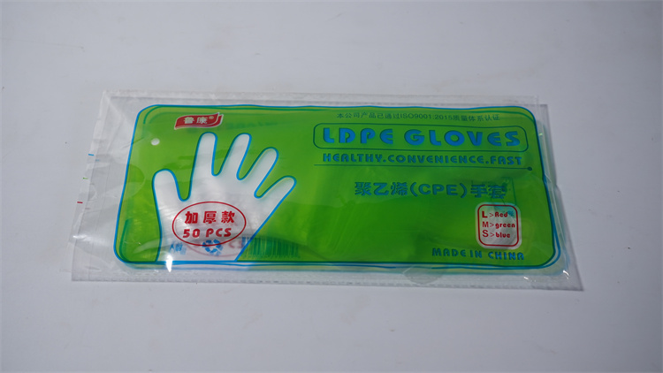 郑州聚乙烯（CPE）手套