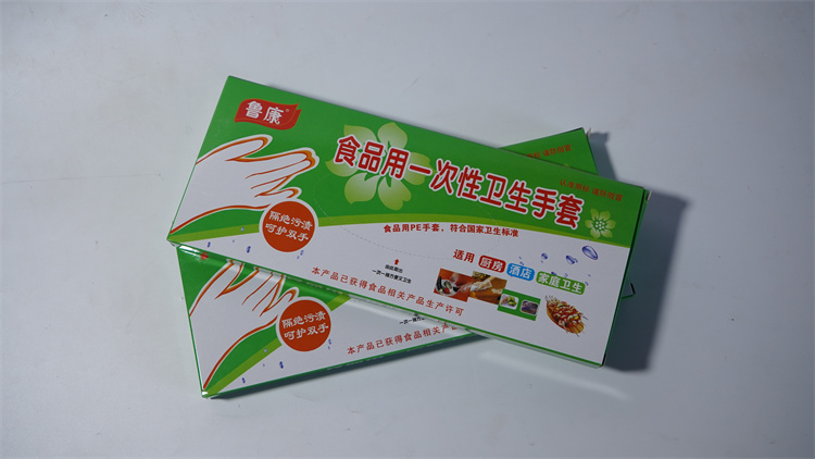北京食品一次性卫生手套
