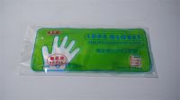 广州聚乙烯（CPE）手套